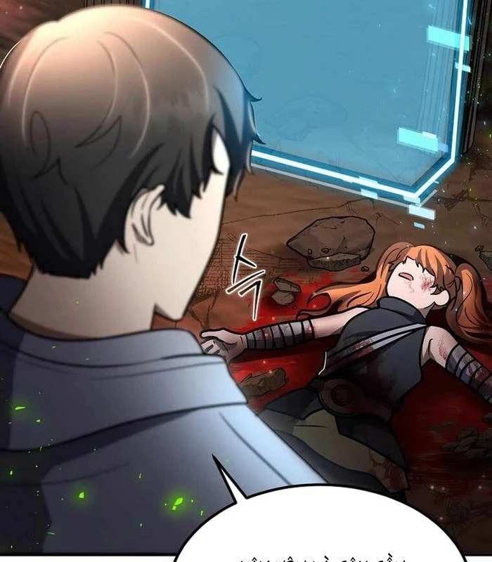 Thần Khí Huyền Thoại Của Người Chơi Thiên Tài: Chapter 28