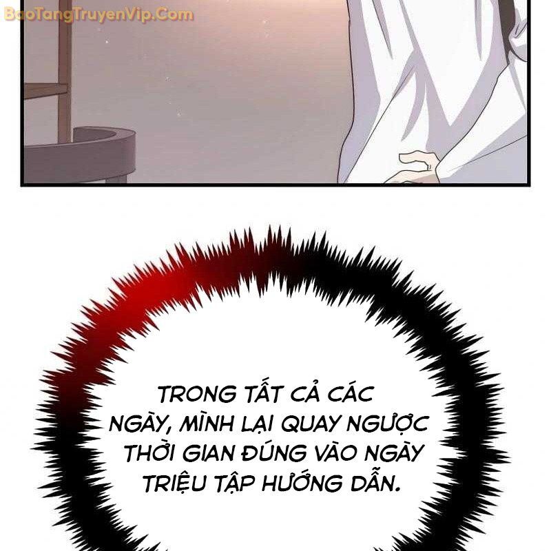Thần Khí Huyền Thoại Của Người Chơi Thiên Tài: Chapter 3