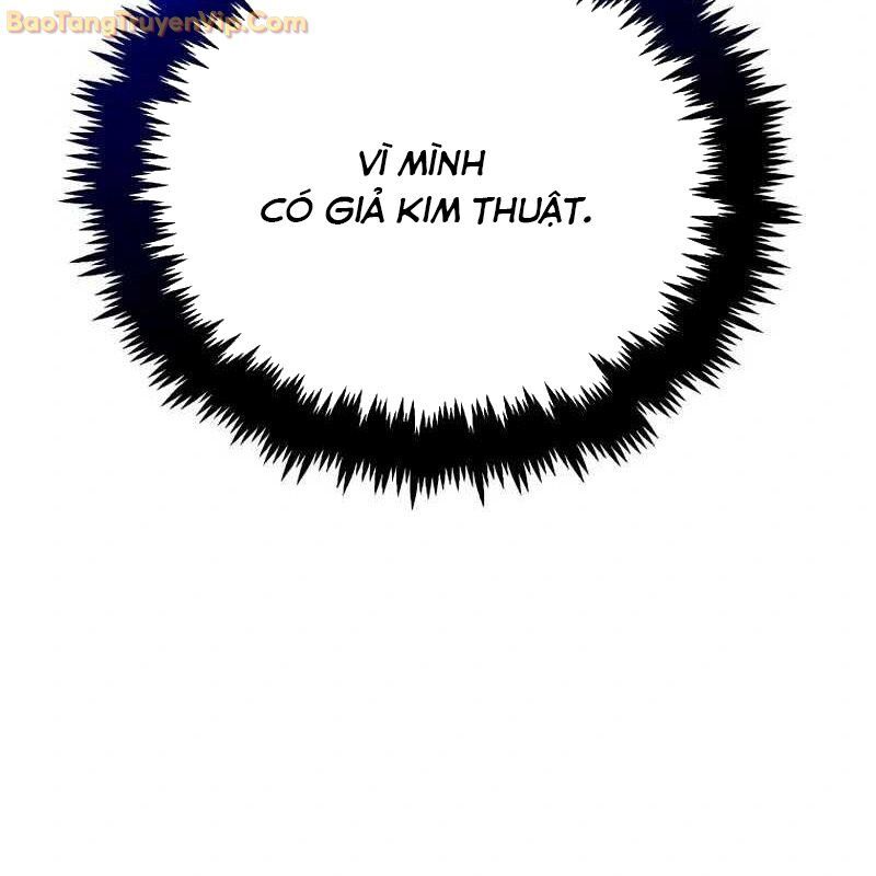 Thần Khí Huyền Thoại Của Người Chơi Thiên Tài: Chapter 3