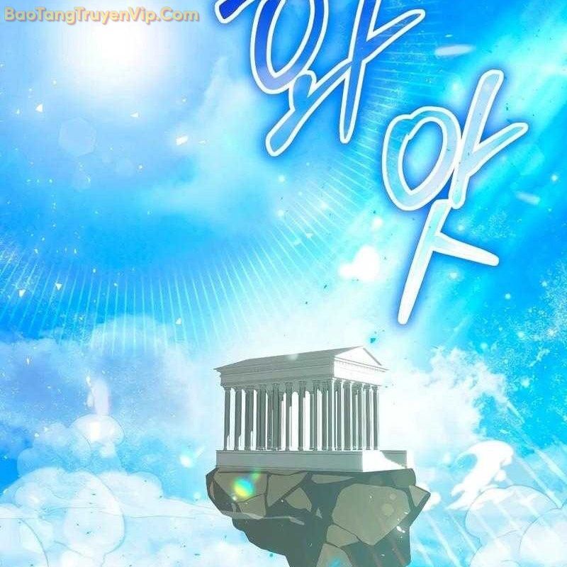 Thần Khí Huyền Thoại Của Người Chơi Thiên Tài: Chapter 3