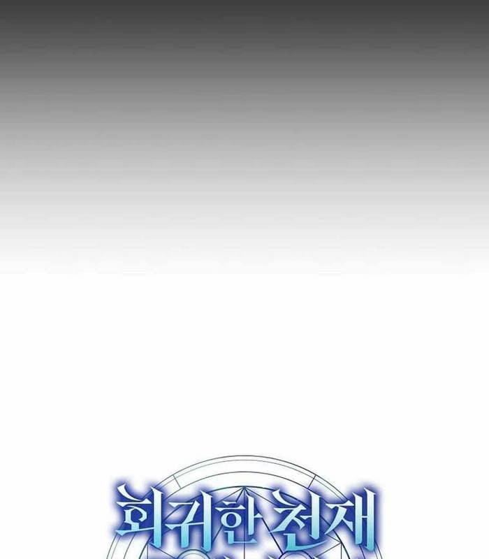 Thần Khí Huyền Thoại Của Người Chơi Thiên Tài: Chapter 31
