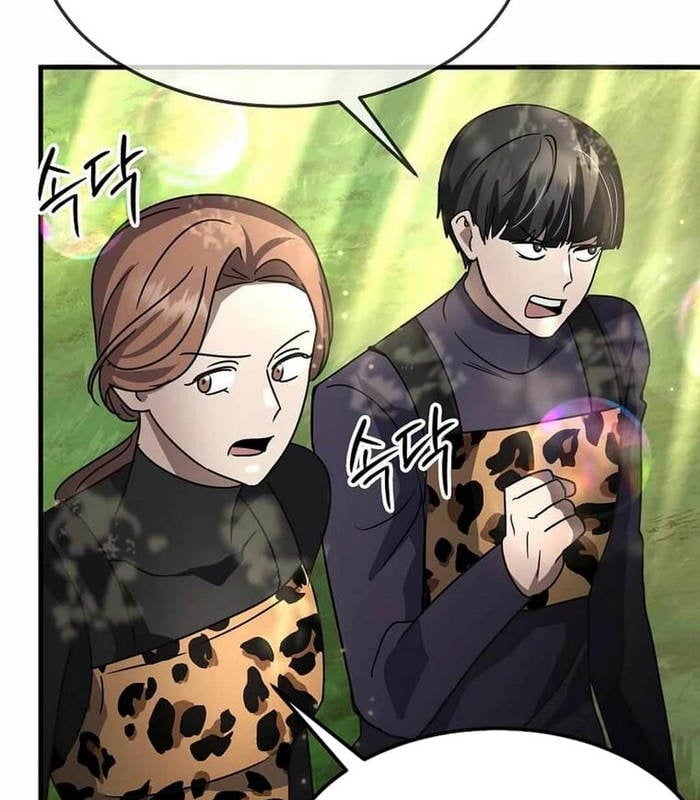 Thần Khí Huyền Thoại Của Người Chơi Thiên Tài: Chapter 32