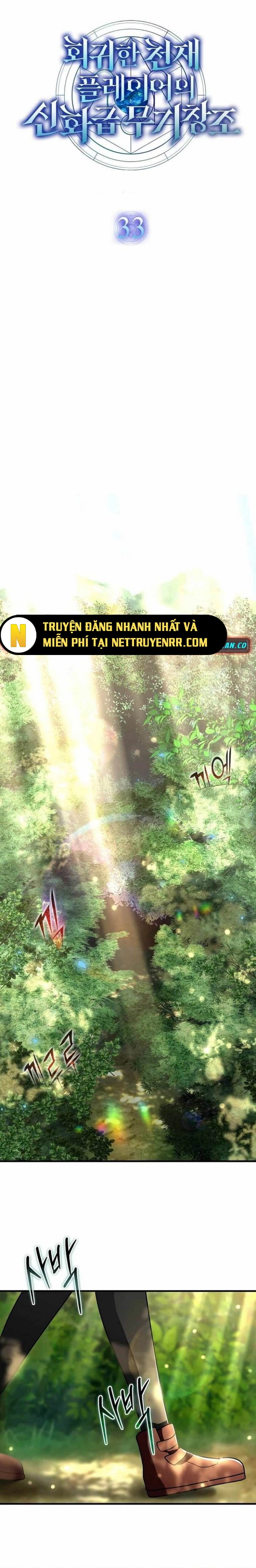 Thần Khí Huyền Thoại Của Người Chơi Thiên Tài: Chapter 33