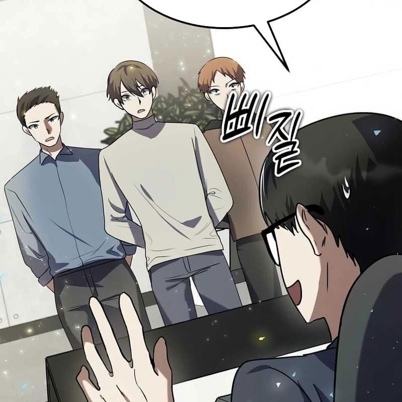 Thần Khí Huyền Thoại Của Người Chơi Thiên Tài: Chapter 7