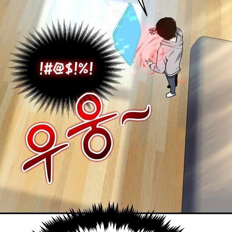 Thần Khí Huyền Thoại Của Người Chơi Thiên Tài: Chapter 8