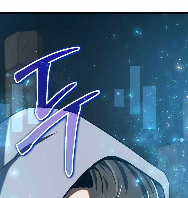 Thần Khí Huyền Thoại Của Người Chơi Thiên Tài: Chapter 9