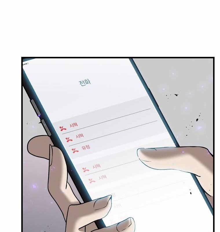 Thần Khí Huyền Thoại Của Người Chơi Thiên Tài: Chapter 9