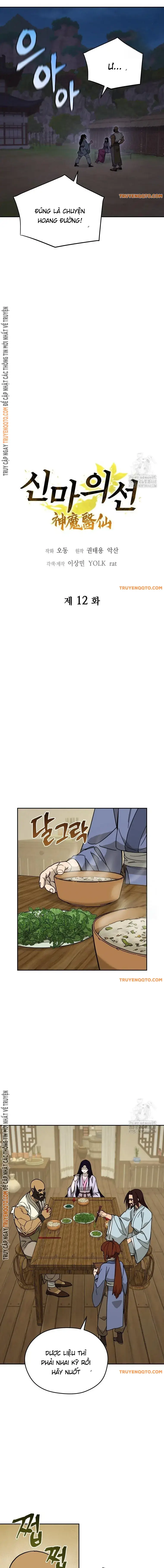 Thần Ma Y Tiên: Chapter 12