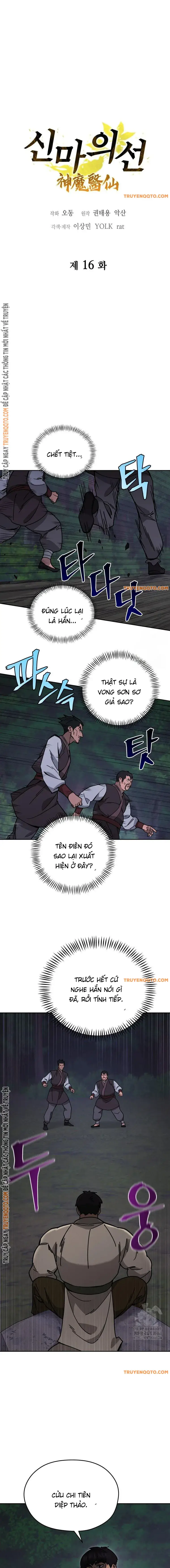Thần Ma Y Tiên: Chapter 16