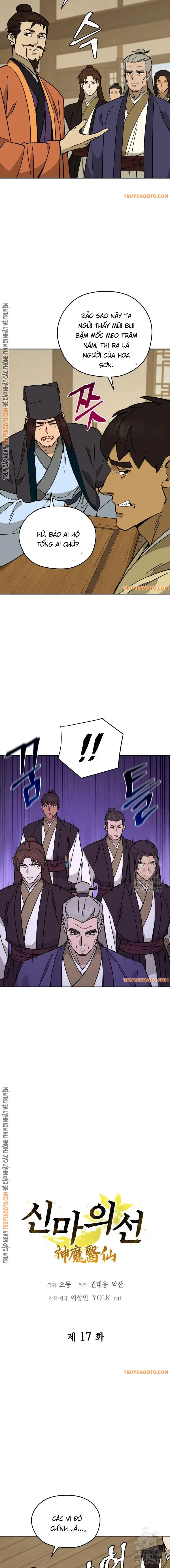 Thần Ma Y Tiên: Chapter 17