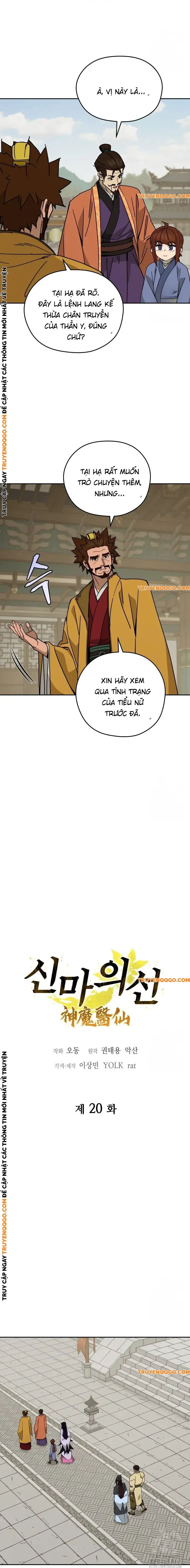 Thần Ma Y Tiên: Chapter 20