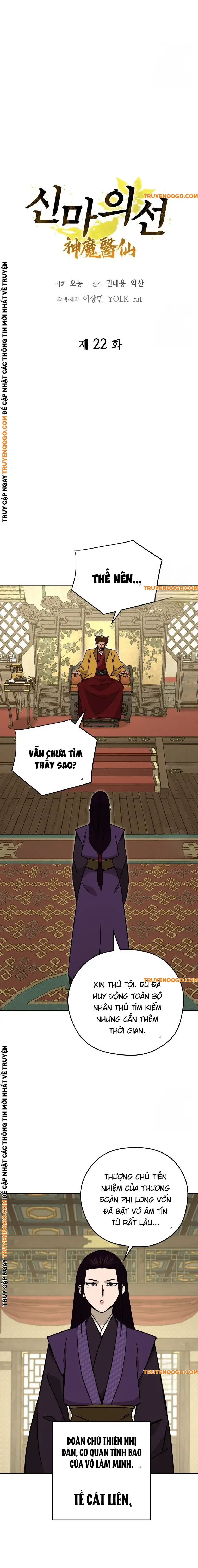 Thần Ma Y Tiên: Chapter 22