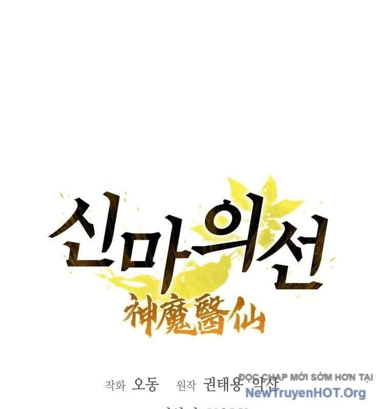 Thần Ma Y Tiên: Chapter 35