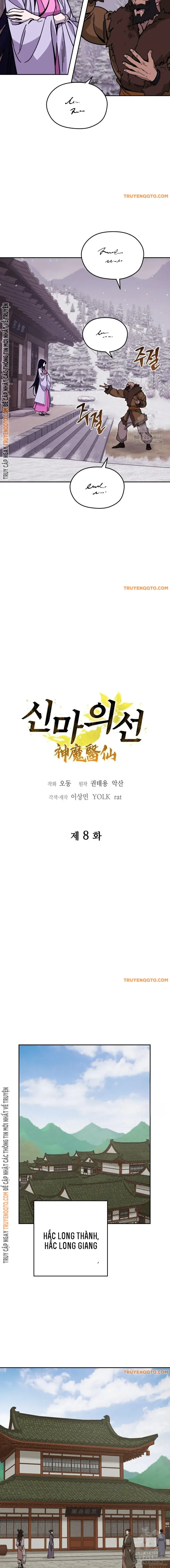 Thần Ma Y Tiên: Chapter 8