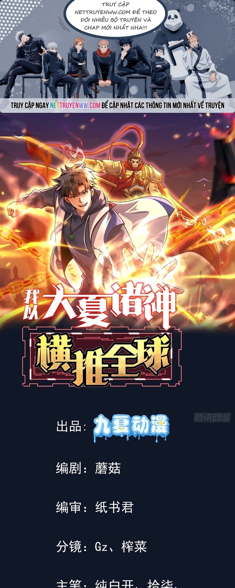 Thần Minh Trở Lại: Ta Có Trong Tay Triệu Vạn Chư Thần!: Chapter 10