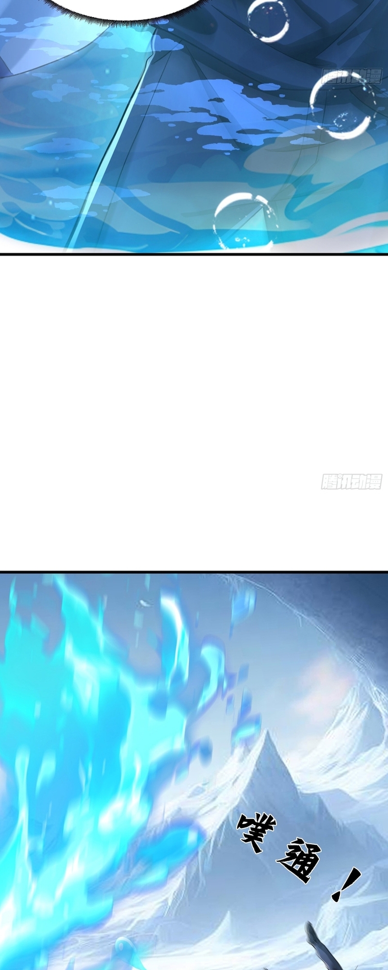 Thần Minh Trở Lại: Ta Có Trong Tay Triệu Vạn Chư Thần!: Chapter 10