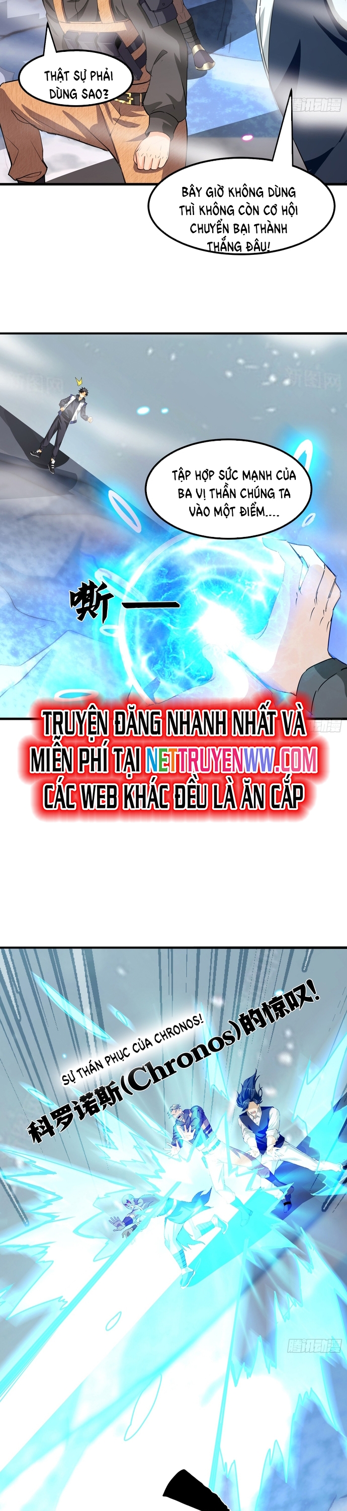 Thần Minh Trở Lại: Ta Có Trong Tay Triệu Vạn Chư Thần!: Chapter 11