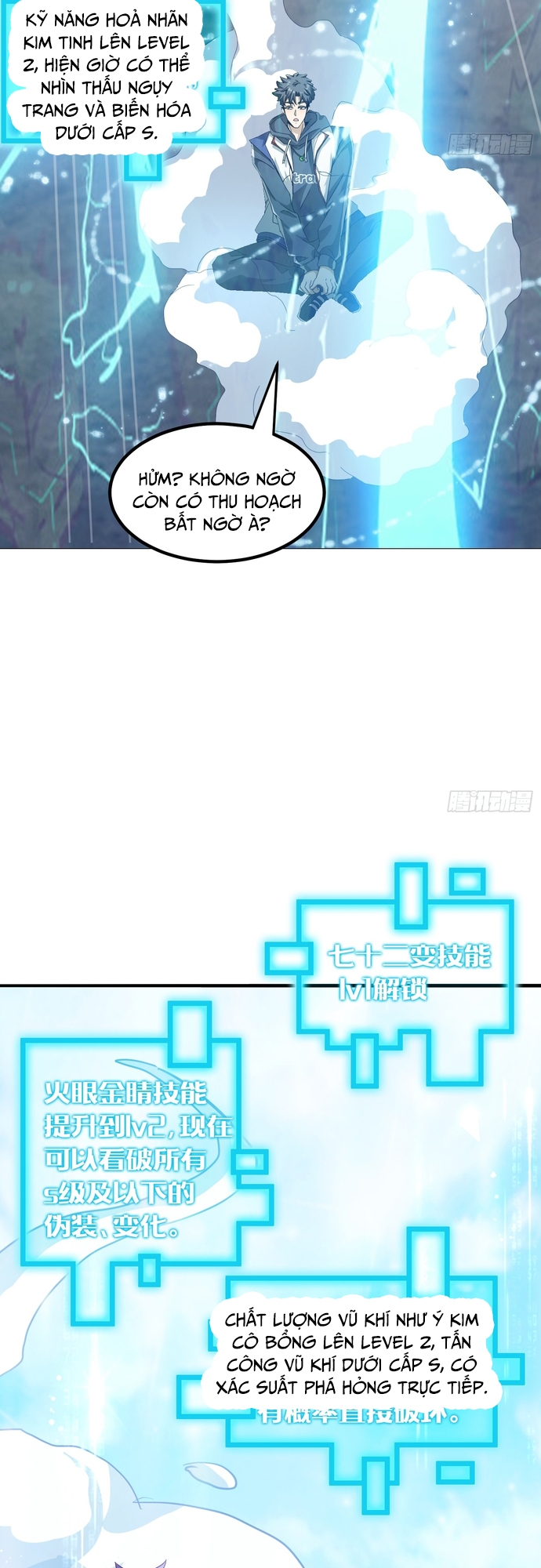 Thần Minh Trở Lại: Ta Có Trong Tay Triệu Vạn Chư Thần!: Chapter 12