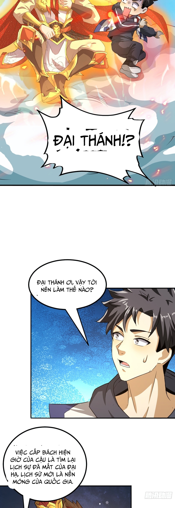 Thần Minh Trở Lại: Ta Có Trong Tay Triệu Vạn Chư Thần!: Chapter 12