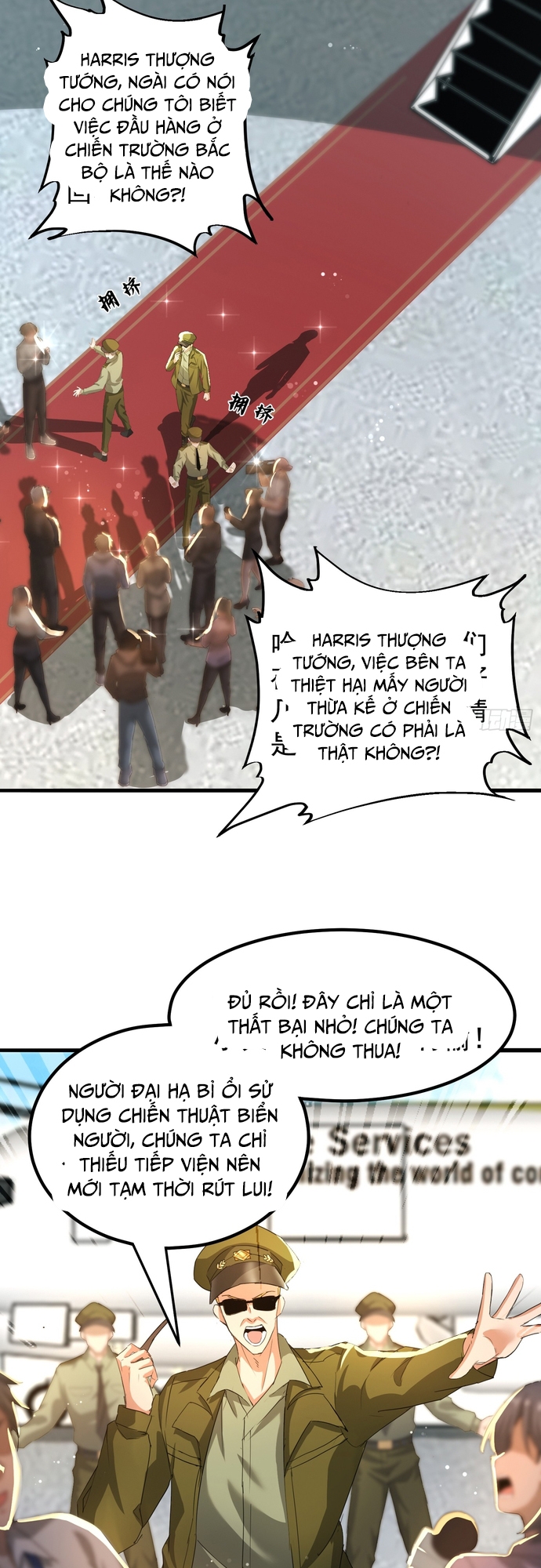 Thần Minh Trở Lại: Ta Có Trong Tay Triệu Vạn Chư Thần!: Chapter 12