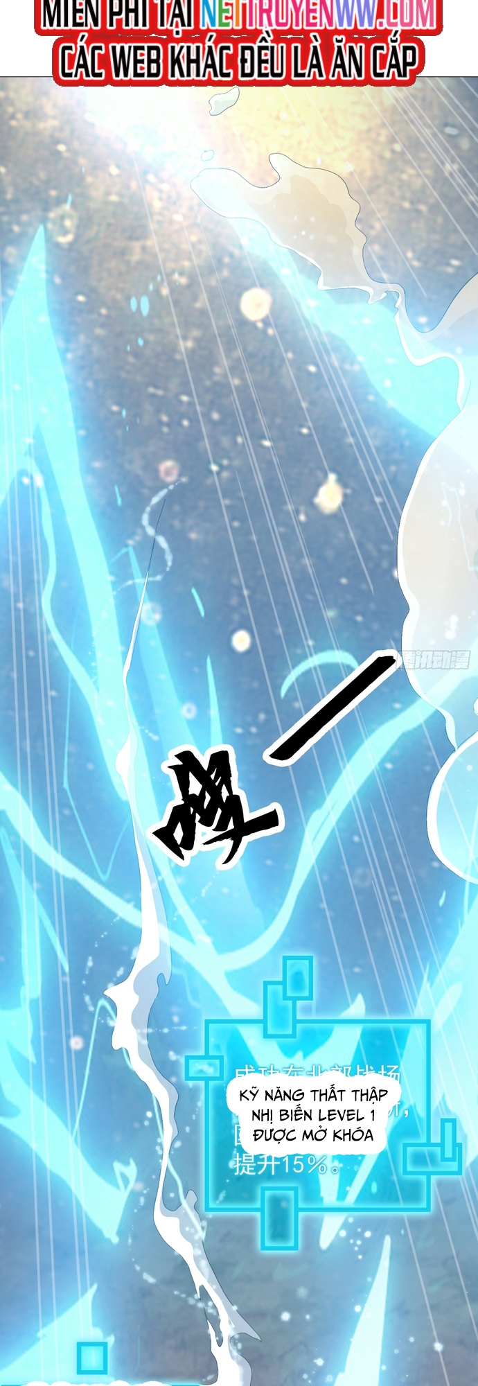 Thần Minh Trở Lại: Ta Có Trong Tay Triệu Vạn Chư Thần!: Chapter 12