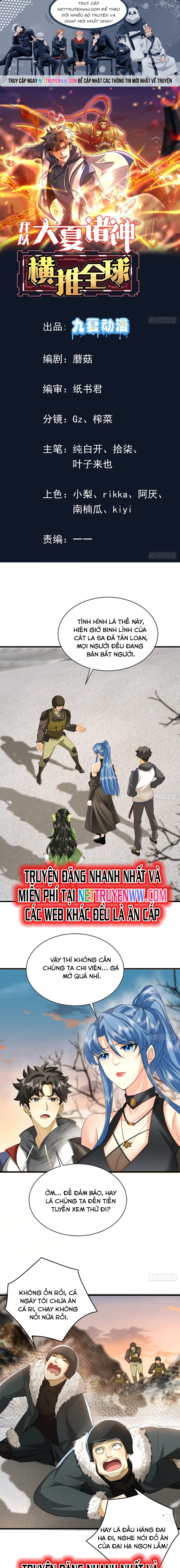 Thần Minh Trở Lại: Ta Có Trong Tay Triệu Vạn Chư Thần!: Chapter 14