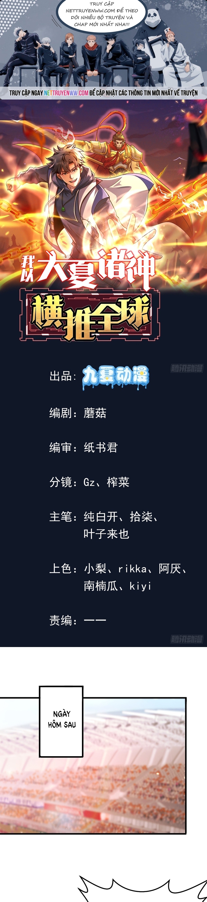 Thần Minh Trở Lại: Ta Có Trong Tay Triệu Vạn Chư Thần!: Chapter 18