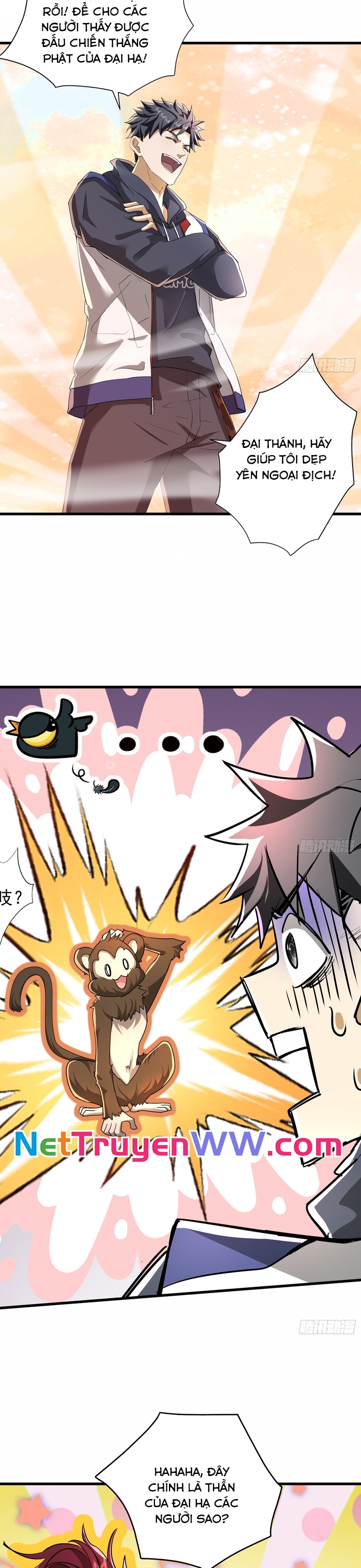 Thần Minh Trở Lại: Ta Có Trong Tay Triệu Vạn Chư Thần!: Chapter 2