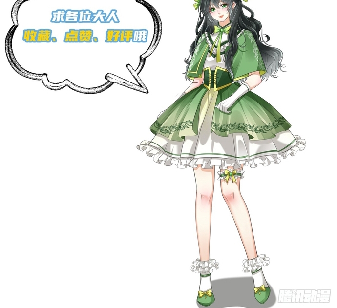 Thần Minh Trở Lại: Ta Có Trong Tay Triệu Vạn Chư Thần!: Chapter 2