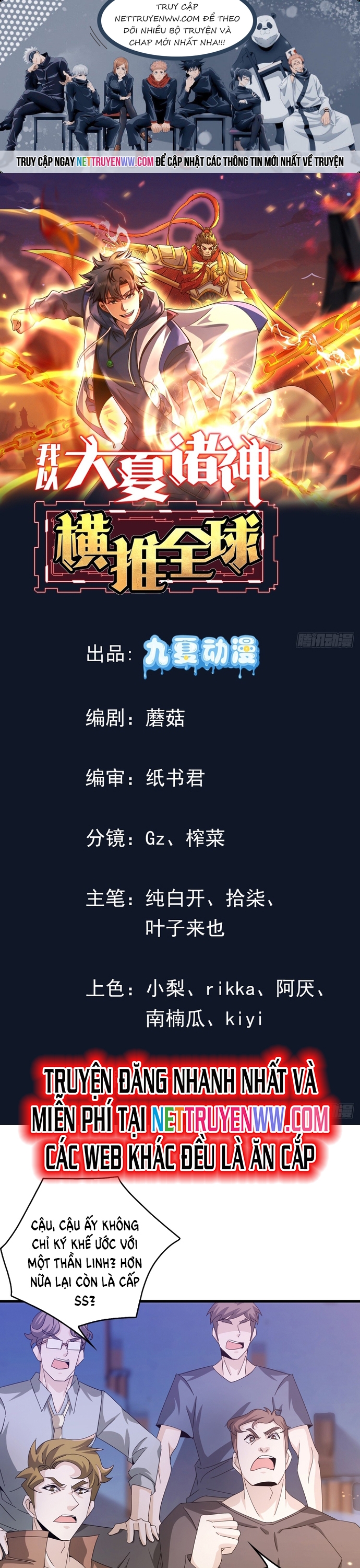 Thần Minh Trở Lại: Ta Có Trong Tay Triệu Vạn Chư Thần!: Chapter 21