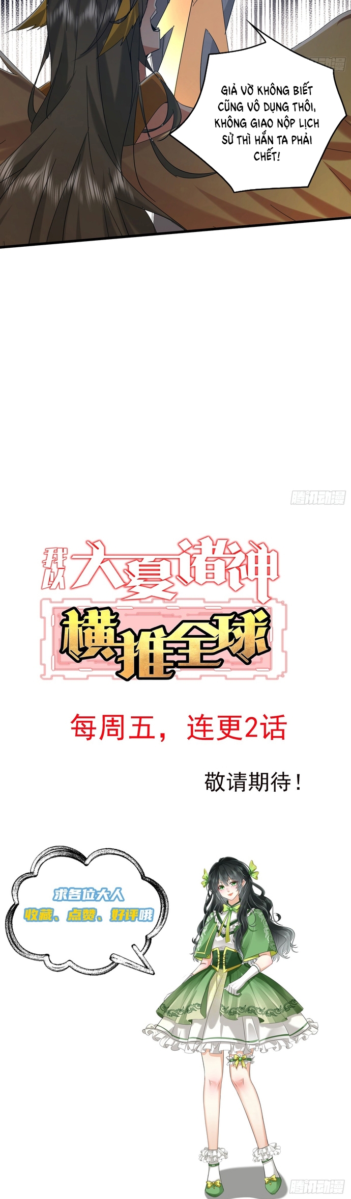 Thần Minh Trở Lại: Ta Có Trong Tay Triệu Vạn Chư Thần!: Chapter 21