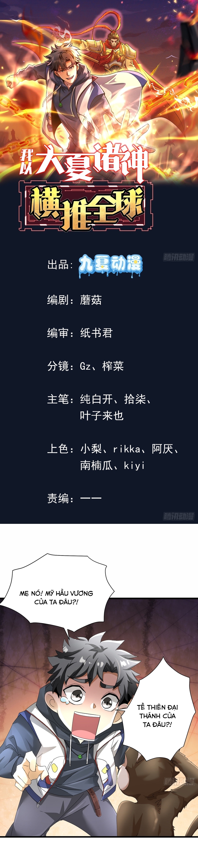 Thần Minh Trở Lại: Ta Có Trong Tay Triệu Vạn Chư Thần!: Chapter 3