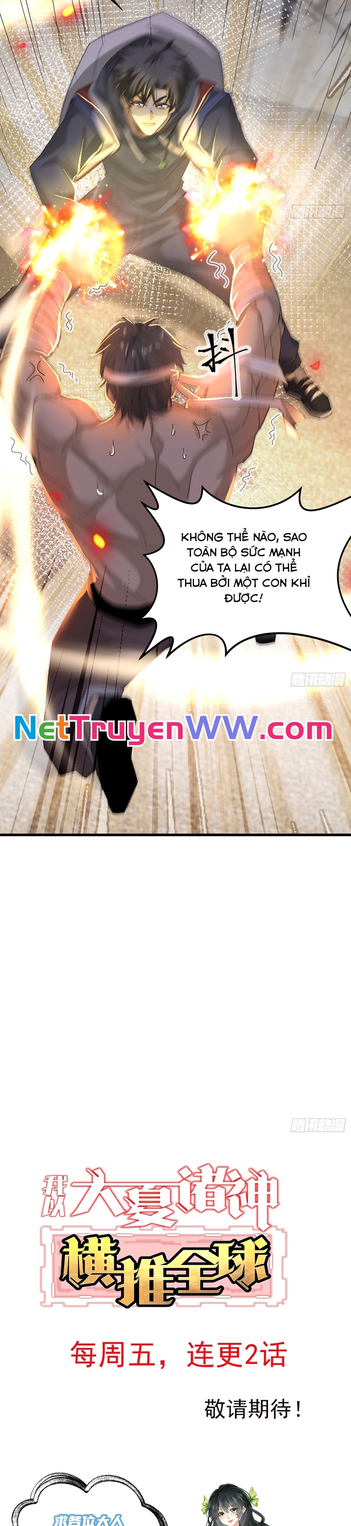 Thần Minh Trở Lại: Ta Có Trong Tay Triệu Vạn Chư Thần!: Chapter 5