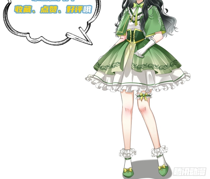 Thần Minh Trở Lại: Ta Có Trong Tay Triệu Vạn Chư Thần!: Chapter 5