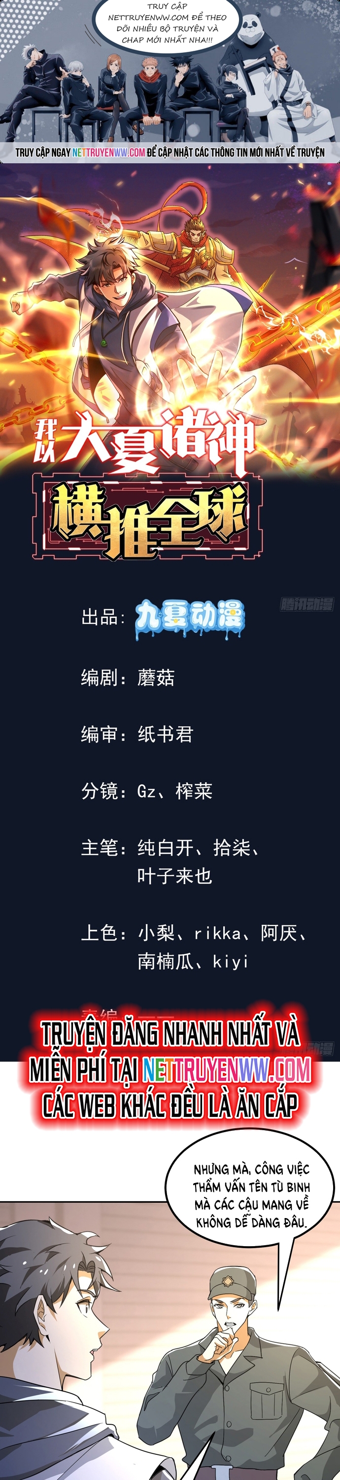 Thần Minh Trở Lại: Ta Có Trong Tay Triệu Vạn Chư Thần!: Chapter 7