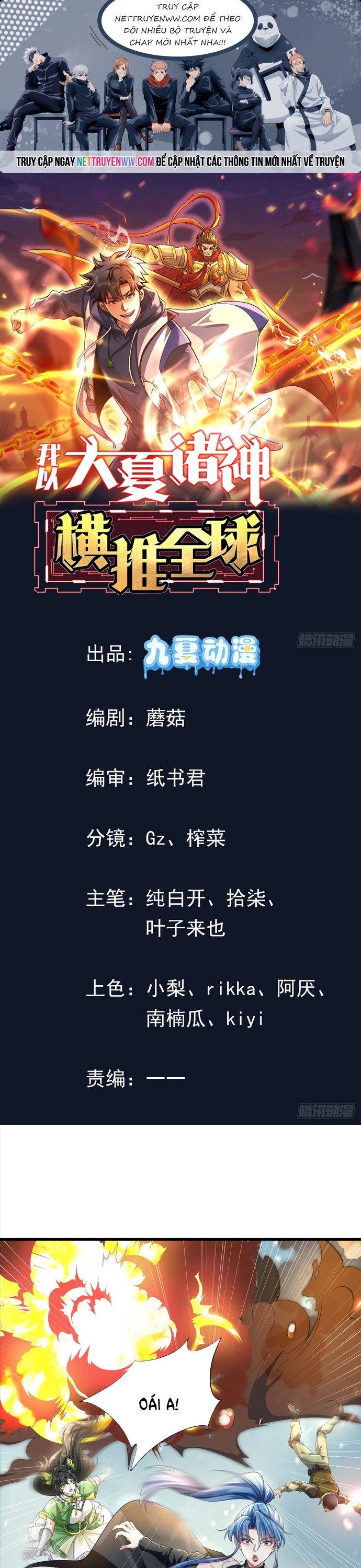 Thần Minh Trở Lại: Ta Có Trong Tay Triệu Vạn Chư Thần!: Chapter 8