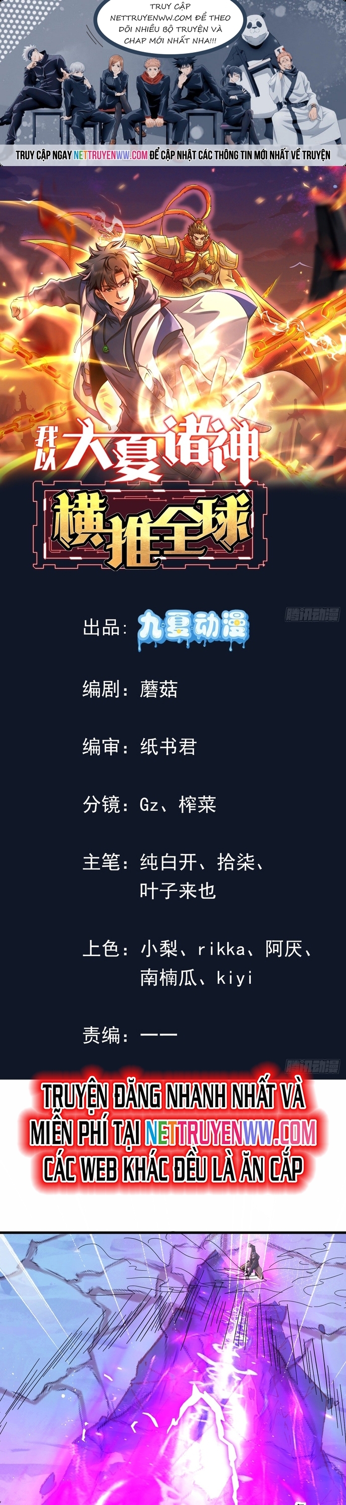 Thần Minh Trở Lại: Ta Có Trong Tay Triệu Vạn Chư Thần!: Chapter 9