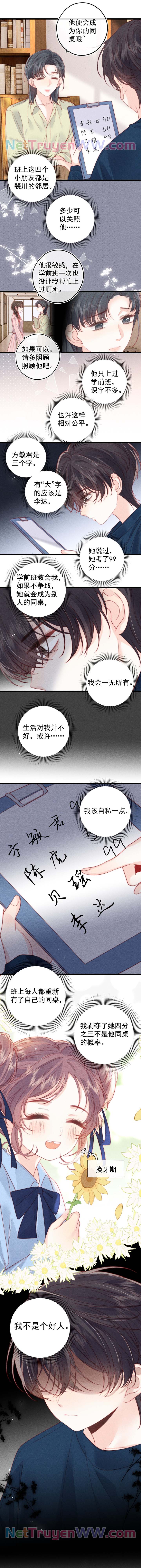 Thân Nhiệt Ma Quỷ: Chapter 15