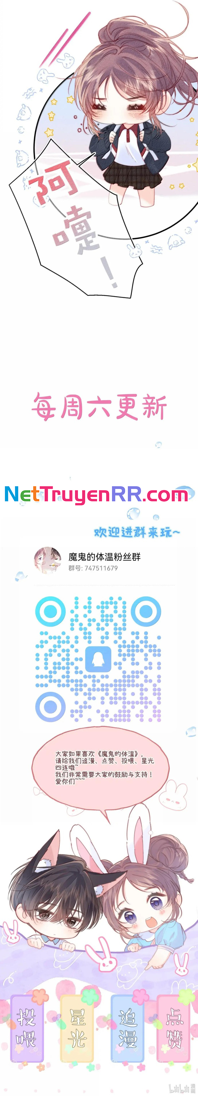 Thân Nhiệt Ma Quỷ: Chapter 21