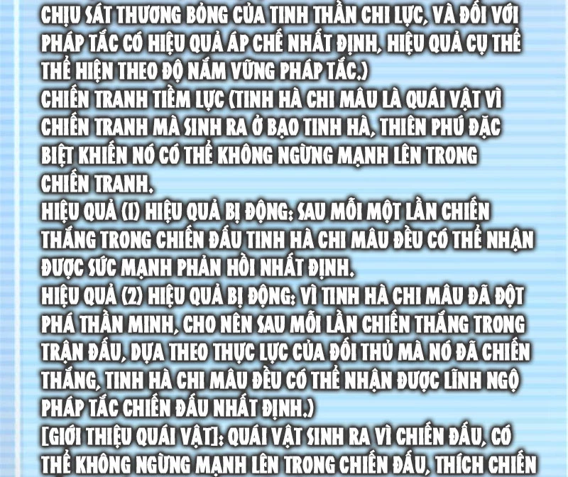 Thần Sủng Tiến Hóa: Chapter 355