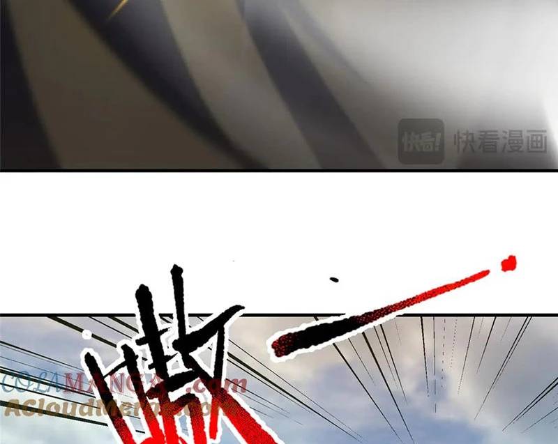 Thần Sủng Tiến Hóa: Chapter 357