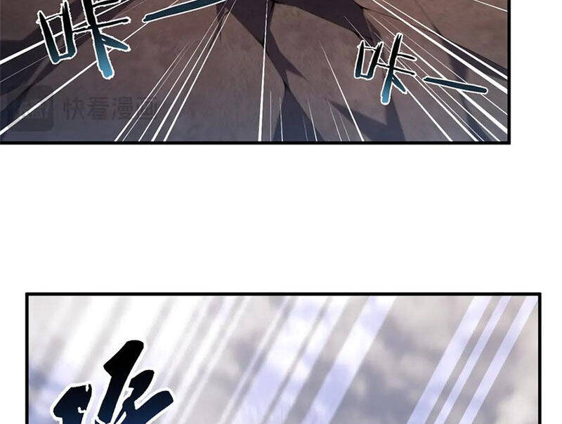 Thần Sủng Tiến Hóa: Chapter 358