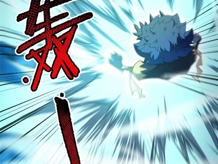 Thần Sủng Tiến Hóa: Chapter 360