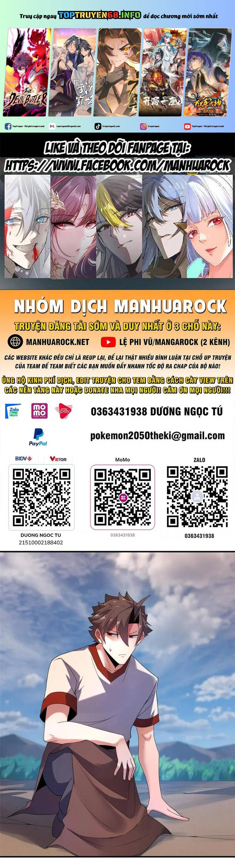 Thần Sủng Tiến Hóa: Chapter 361