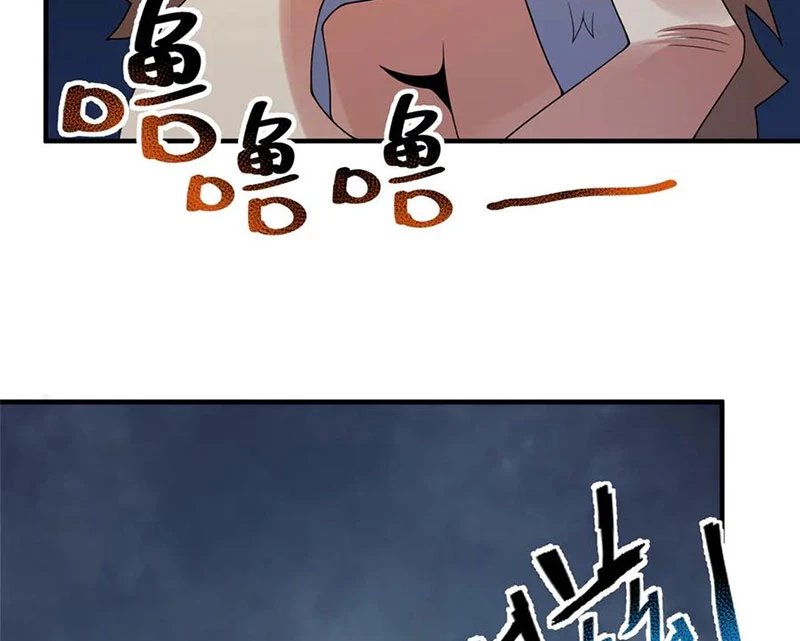 Thần Sủng Tiến Hóa: Chapter 363