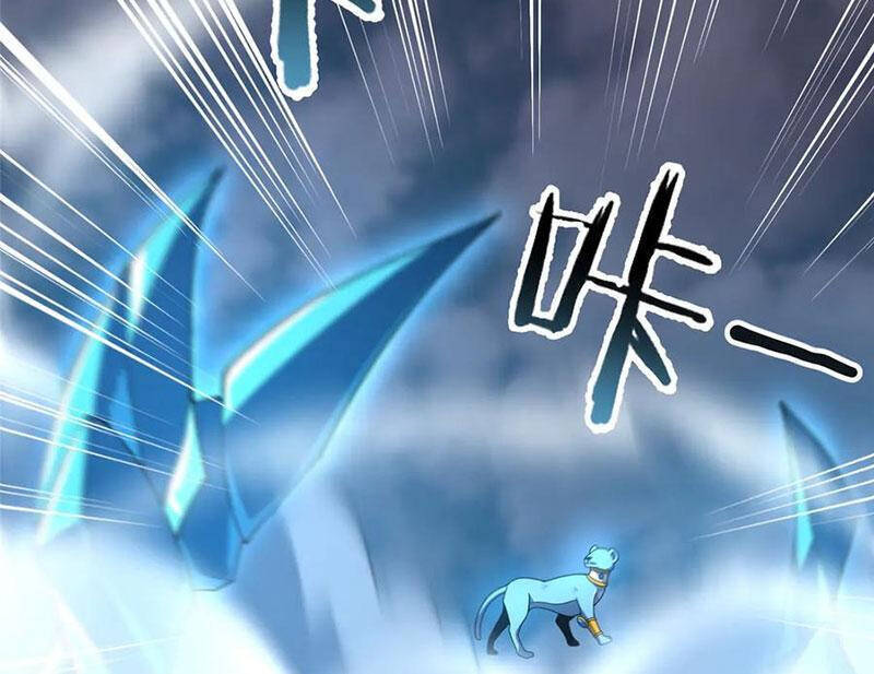 Thần Sủng Tiến Hóa: Chapter 365