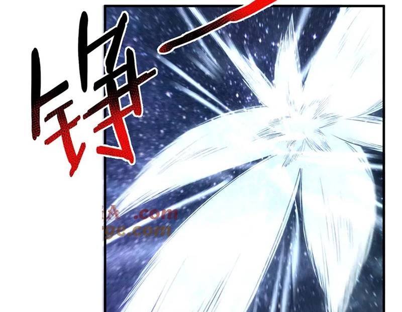 Thần Sủng Tiến Hóa: Chapter 367