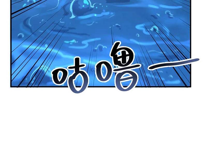 Thần Sủng Tiến Hóa: Chapter 367