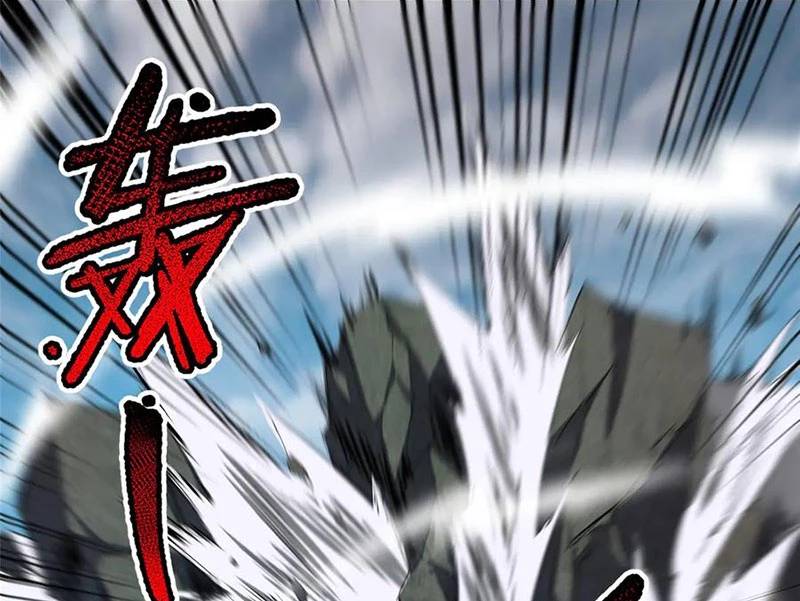 Thần Sủng Tiến Hóa: Chapter 367