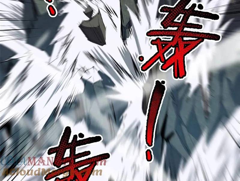 Thần Sủng Tiến Hóa: Chapter 367